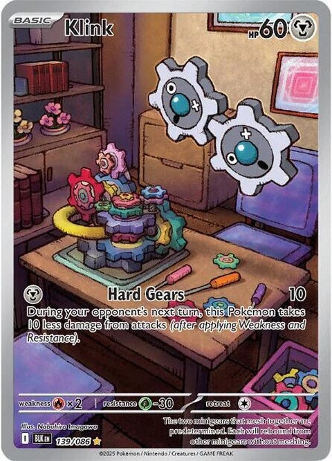 139-klink