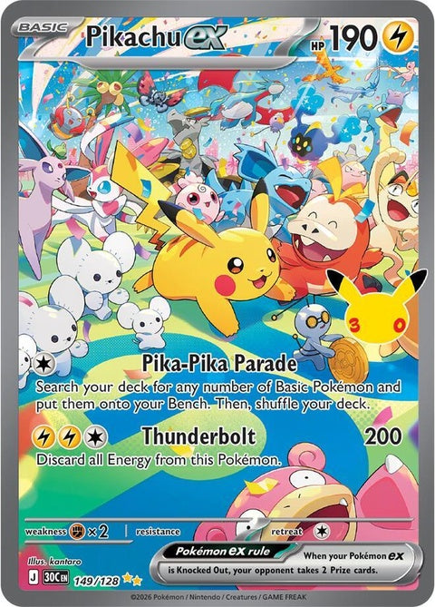 149-pikachuex