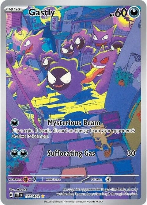 177-gastly