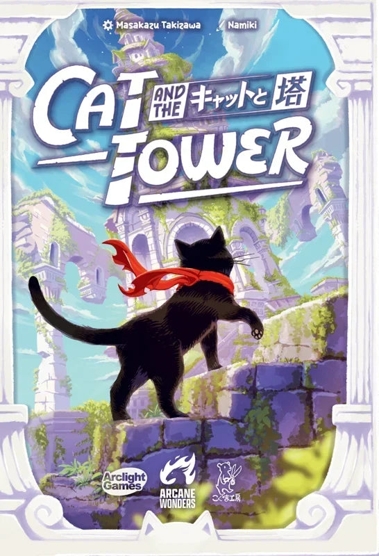 Cat And The Tower | Board Game