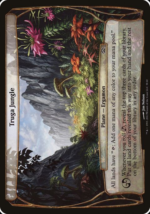 38-trugajungle