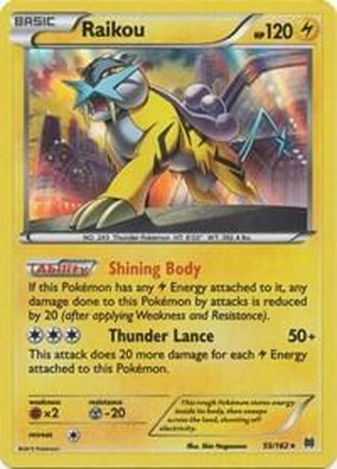 55-raikou
