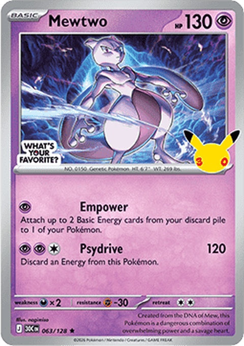 63sp-mewtwo-storepromotion