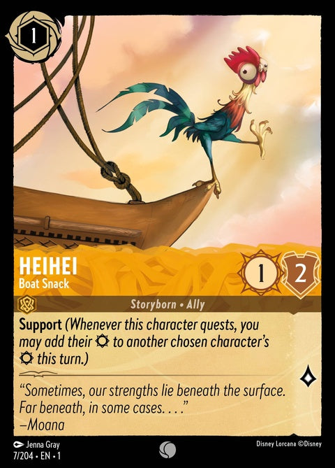 7-heihei