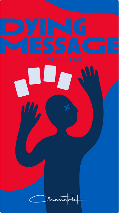 Dying Message | Board Game