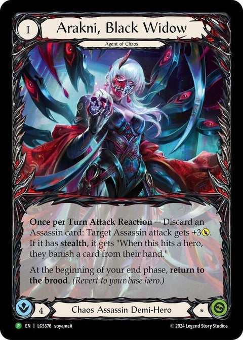 lgs376-arakniblackwidowextendedart